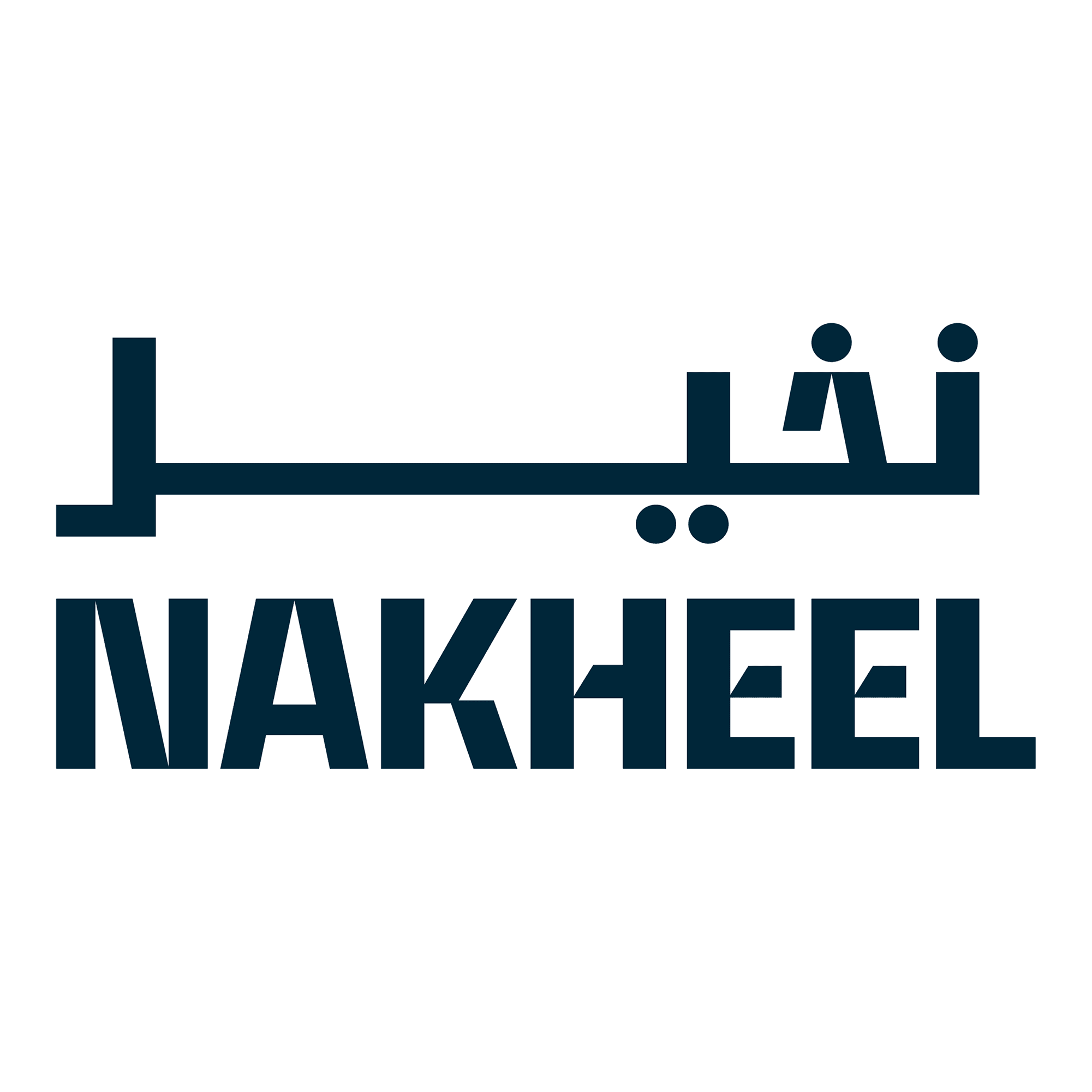 Nakheel .(P J S C)